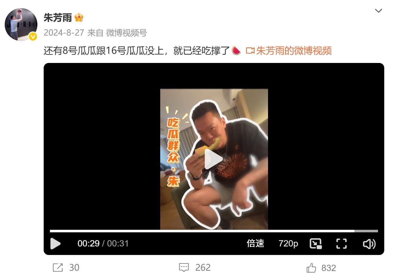 九游体育官网入口-谜底揭晓，朱芳雨一年前伏笔8号和16号瓜正是广东新援崔永熙&amp;amp;焦泊乔